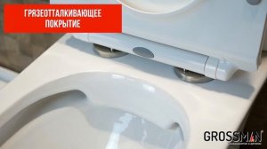 Унитаз напольный Grossman GR-4443S