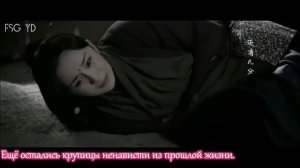 FSG 💮YD💮 Your Dream💐#Три_жизни_три_мира_Десять_миль_персиковых_цветков