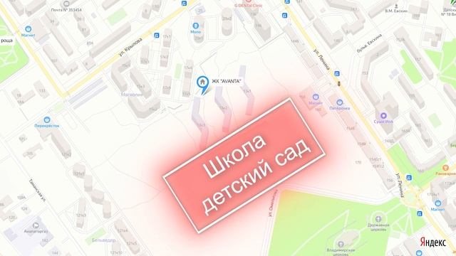#Анапа НОВЫЙ ЖК ВОЗЛЕ САМОГО МОРЯ - Аванта