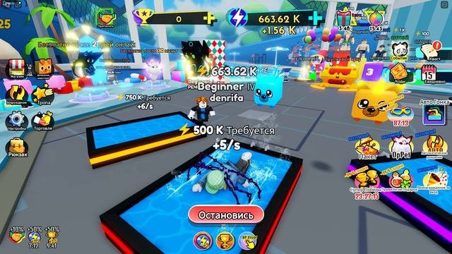 Roblox_ПЛАВАТЕЛЬНЫЙ СИМУЛЯТОР