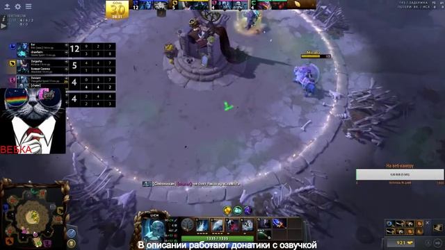 Кастомки дота 2 смотреть онлайн