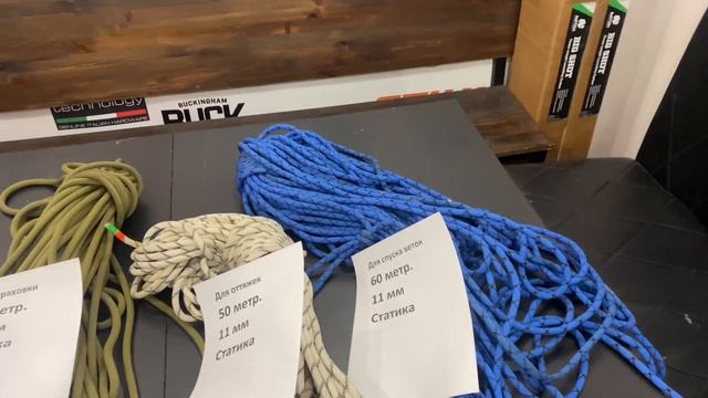 Какие веревки нужны для удаления деревьев? смотреть онлайн