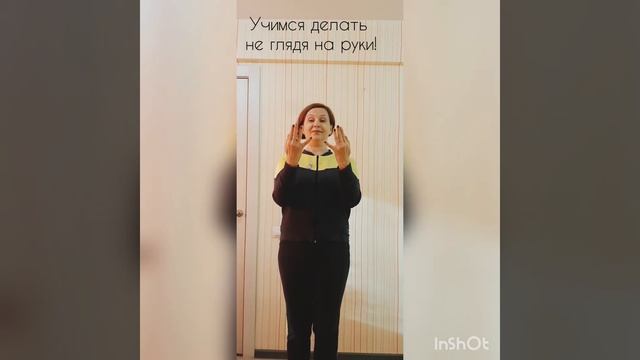 Нейрофитнес. Нейробика. Пальчиковая гимнастика. Зарядка для мозга.
