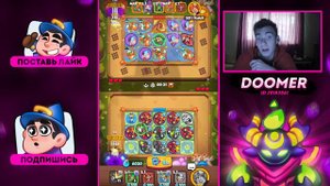 Rush Royale | Что лучше качать? | 15 Танцовщица vs 15 культист | Это не предел?
