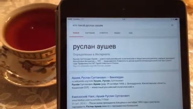 Что есть говорит гугл:)