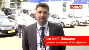 Трейд ин плюсы и ...