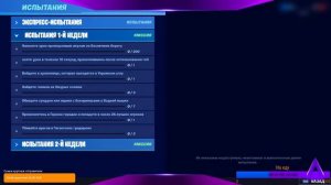 Fortnite Stream/стрим фортнайт / играю с подписчиками/хочу вебку/ общаюсь с чатом /