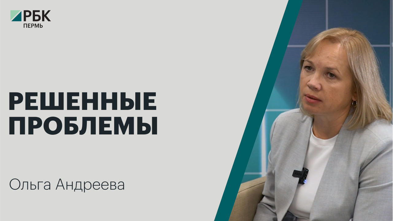 Решенные проблемы | Ольга Андреева
