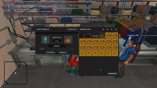 100 РАЗ ЗАТОЧИЛ РЕДКИЙ СКИН с ADD VIP НА ARIZONA RP GTA SAMP смотреть онлайн