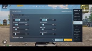 ЛУЧШАЯ ЧУВСТВИТЕЛЬНОСТЬ БЕЗ ГИРОСКОПА В PUBG MOBILE