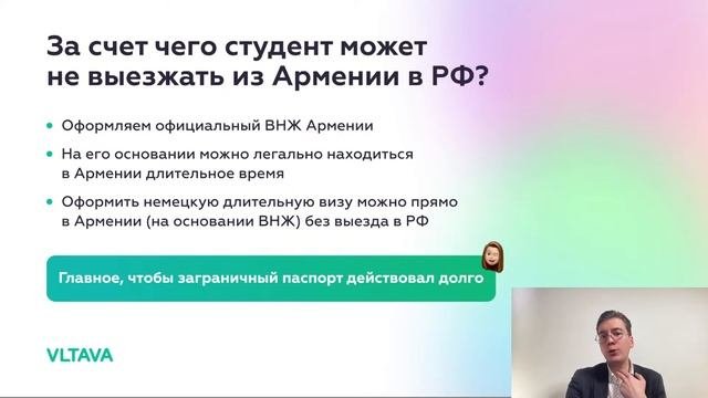 Как легально релоцироваться в Словакию?