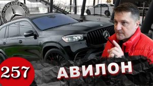 Mercedes GLS сдох / Дилер отказал в ремонте / Возвращаем тачку продавцу