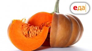 Тыквенное меню. Осенние блюда из тыквы