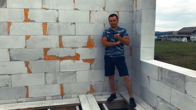 Олег Се | Выбор подрядчика l Дом из газобетона | Бугачево 2018