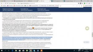 Видео обзор Официальный сайт ФГИС ЦС