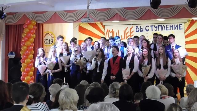 Последний звонок 11 классы Гимназия 196 Санкт-Петербурга выпуск 2019