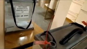зато