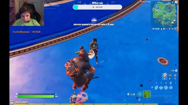 СТРИМ I ФОРТНАЙТ смотреть онлайн