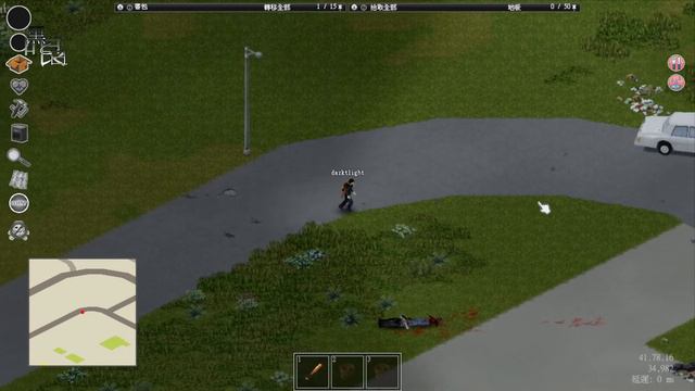 【餛飩】EP17 ｜殭屍毀滅工程｜Project Zomboid｜41.78.16｜Steam