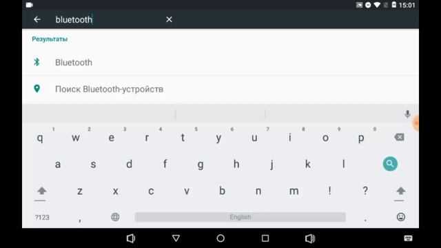Что делать если bluetooth сам включается и выключается