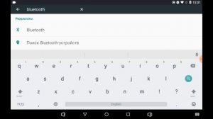 Что делать если bluetooth сам включается и выключается