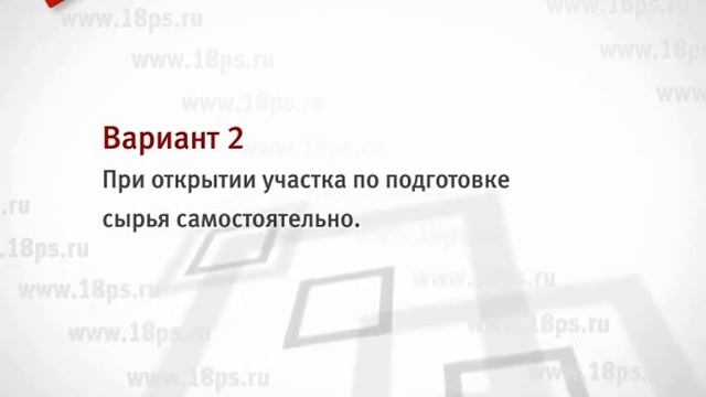 Полимерпесчаное оборудование