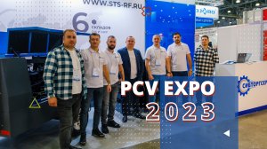 Международная выставка промышленного оборудования PCV EXPO 2023