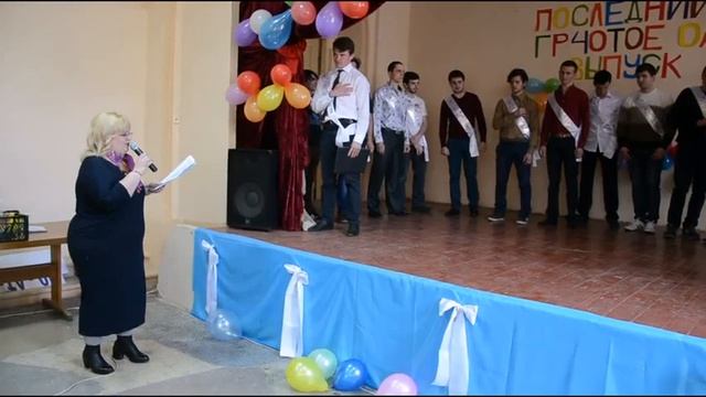 Последний звонок 40ТОЭ 2016 смотреть онлайн