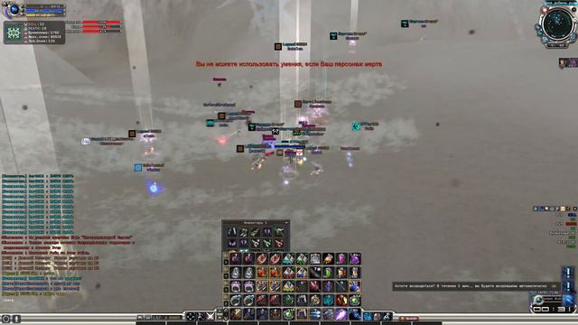 Rf Online PvP WaR X 100 Ланч на чв