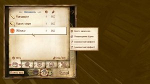 Прохождение The Elder Scrolls IV: Oblivion с Карном. Часть 20