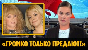 Поплавская снова разнесла лицемерную Пугачеву