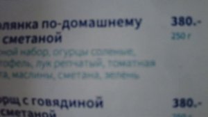 Поезд «Таврия/Двухэтажный состав» 028Ч/027Ч Москва — Симферополь Еду в Крым Обзор Поезда и Ресторан