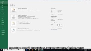 Как удалить зеленый треугольник из ячеек в Microsoft Excel