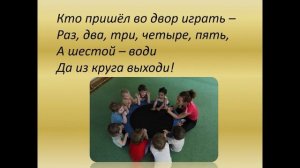Литературное чтение. 2 класс. Жанры фольклора.