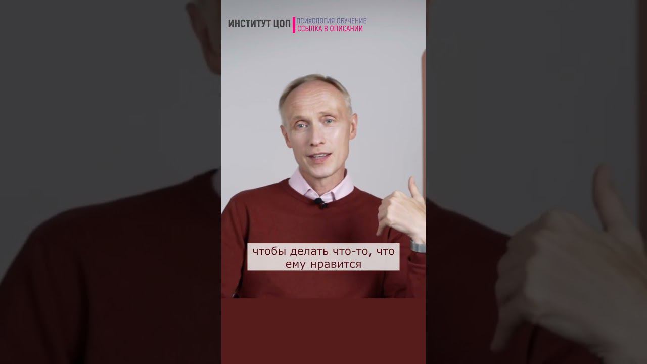 Любимое дело: Почему важно делать то, что нравится? Олег Гадецкий #shorts смотреть онлайн