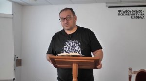 Время надежды. А.Филоненко. Лекция 2