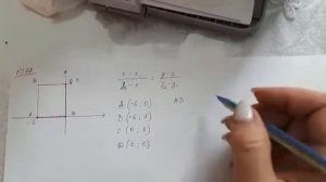 Уравнение прямой, проходящей через две данные точки.
