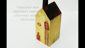 DIY Как нарисовать домики акриловыми красками?