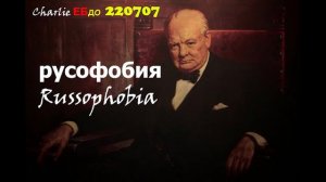 Charlie ЕБдо 220707