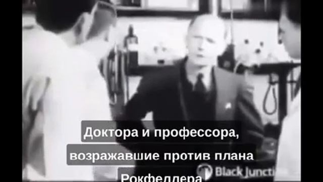 масоны мировой Заговор новый мировой порядок Рокфеллер
