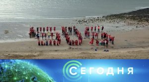 «Сегодня»: 29 августа 2022 года. 19:00 | Выпуск новостей | Новости НТВ