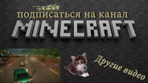 Похождения Финиста в Minecraft - Рельсы, железная дорога - 31#