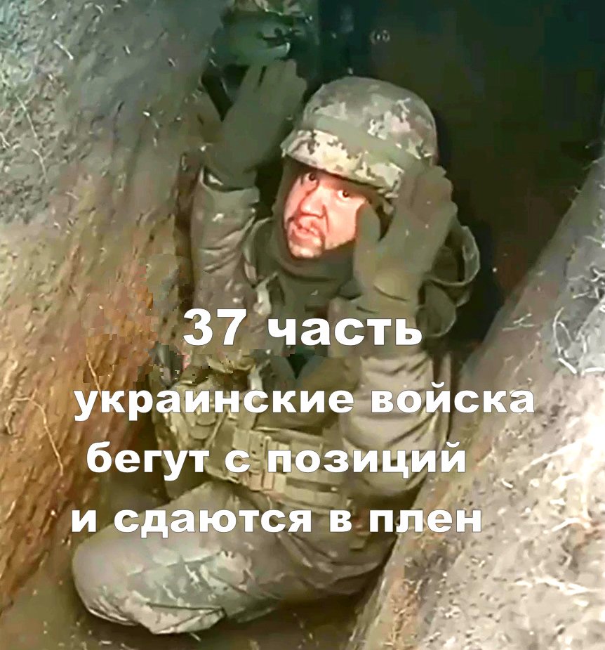 37 часть Российская армия бьет врага в Артемовске - Бахмут.Украинские войска бегут со своих позиций.