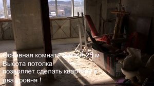 Купить квартиру в Алуште.Продажа квартир в Алуште