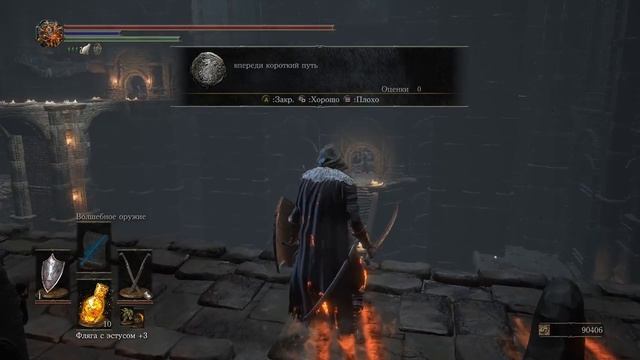 Dark Souls 3 Прохождение - Босс Хранители Бездны ( Катакомбы Картуса ) [18]