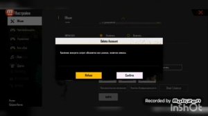 Қалай фри фаер акаунттыңызды удалить етуге болады/как удалить фри фаер аккаунт