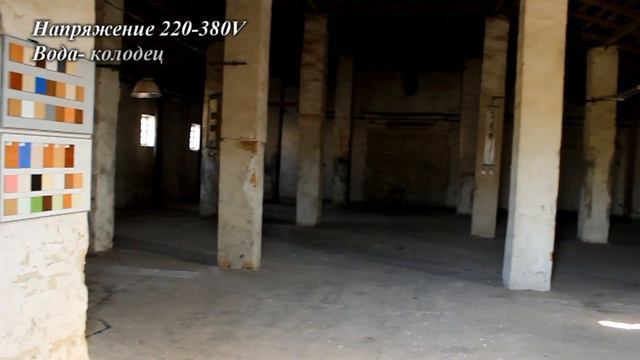 Купить склад в крыму