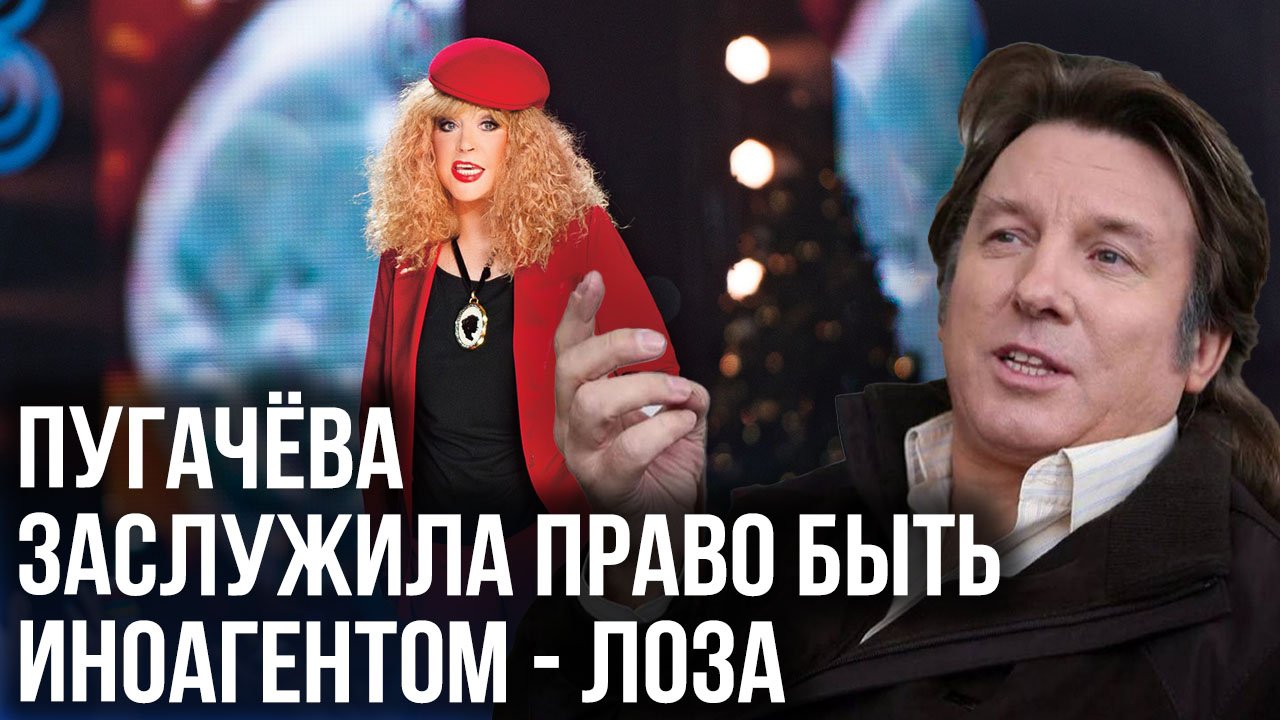 Лоза о "кастрированной и обрезанной" украинской культуре и артистах, сбежавших из России