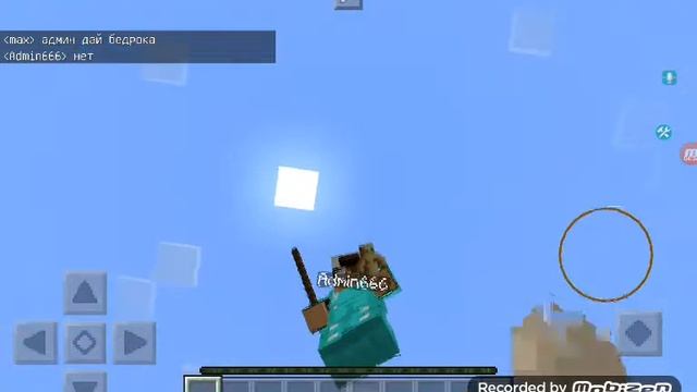 Minecraft на сервере магазин за землю смотреть онлайн