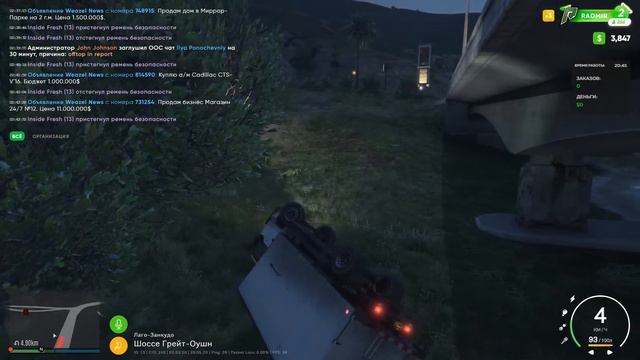 #S2 Radmir rp GTA 5 Армия, RXY, 8Y1 смотреть онлайн